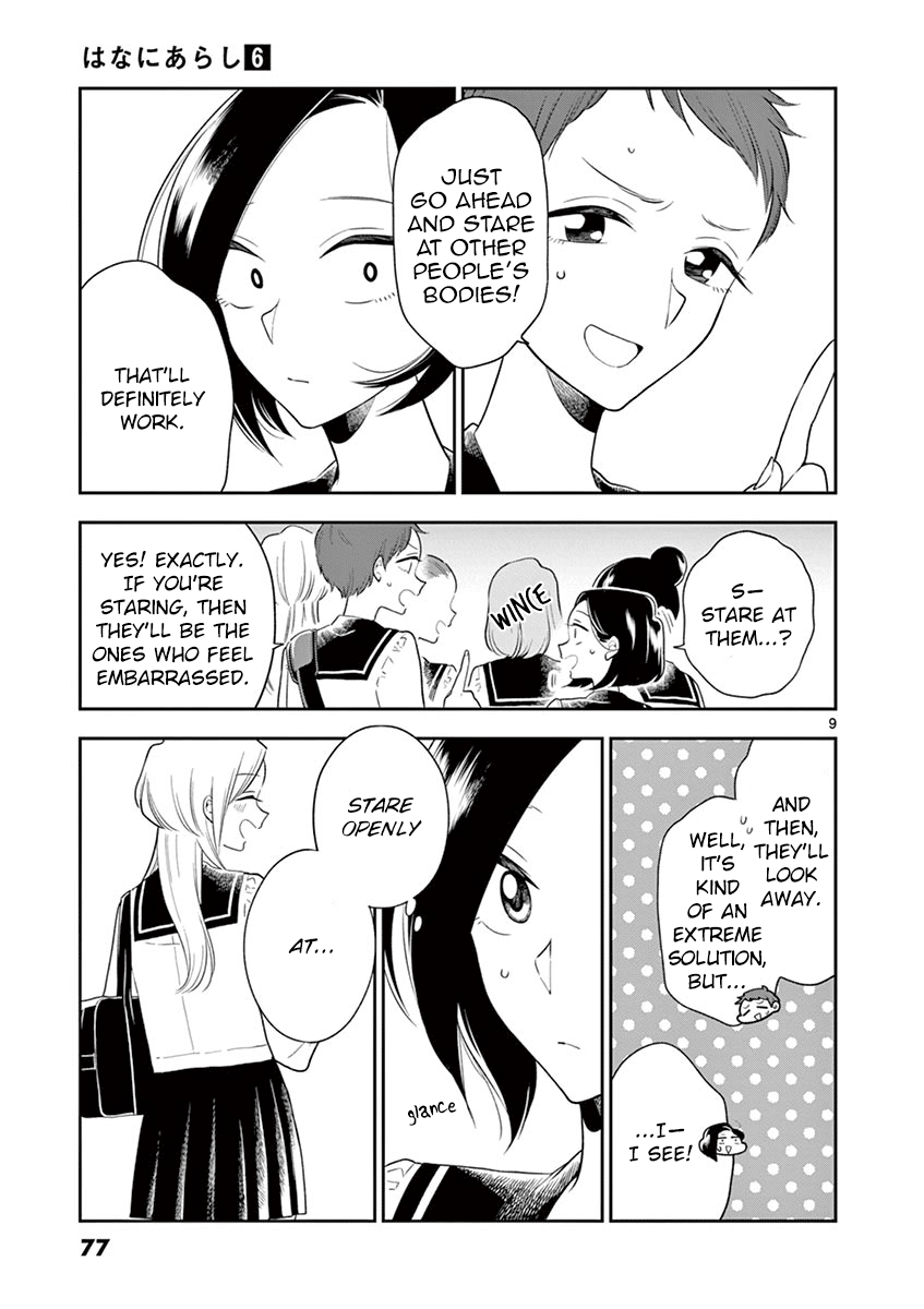 Hana ni Arashi (Kobachi Ruka) chapter 67 - page 9