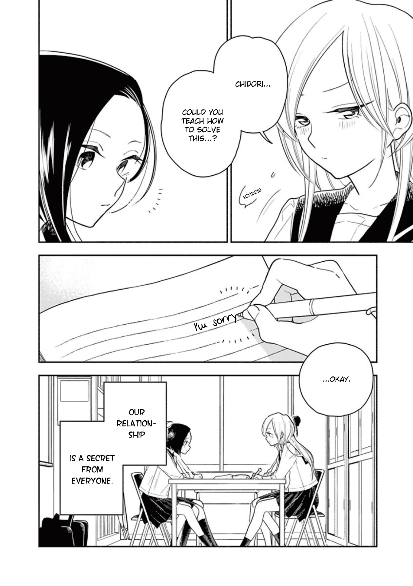 Hana ni Arashi (Kobachi Ruka) chapter 15 - page 10