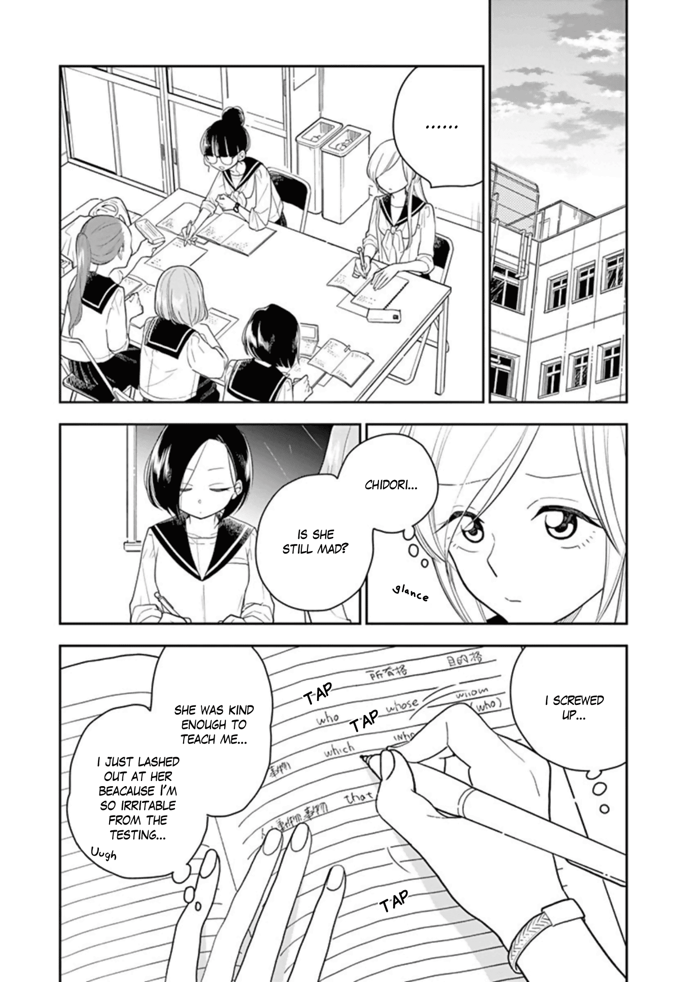 Hana ni Arashi (Kobachi Ruka) chapter 15 - page 7