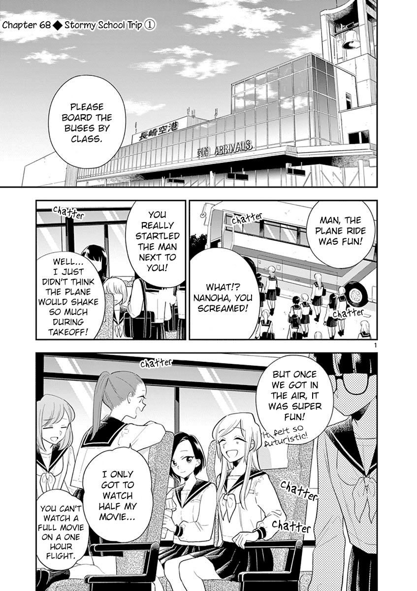 Hana ni Arashi (Kobachi Ruka) chapter 68 - page 1