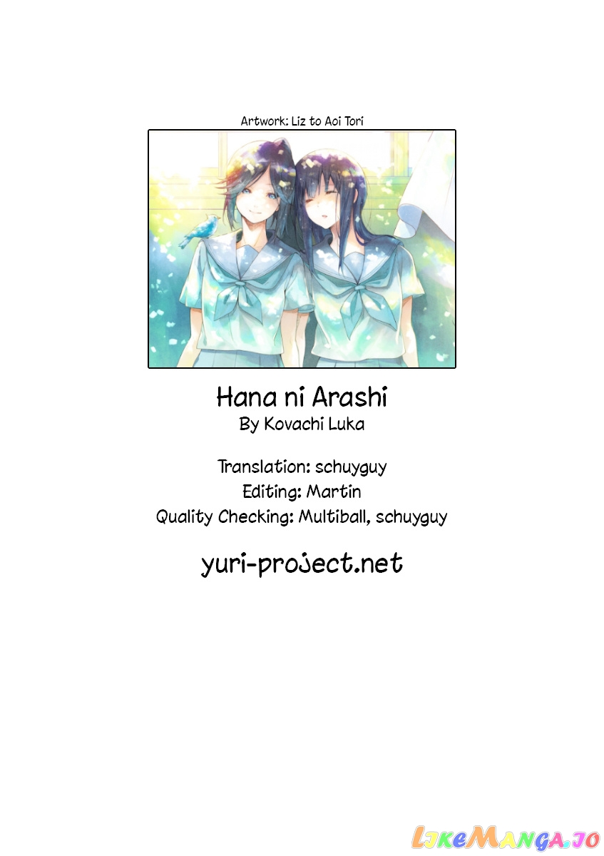 Hana ni Arashi (Kobachi Ruka) chapter 68 - page 13