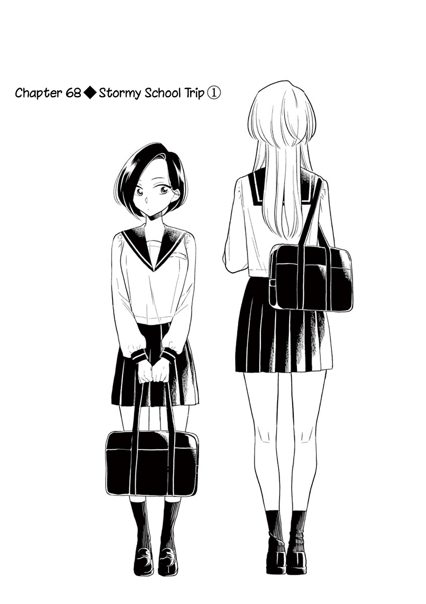 Hana ni Arashi (Kobachi Ruka) chapter 68 - page 3