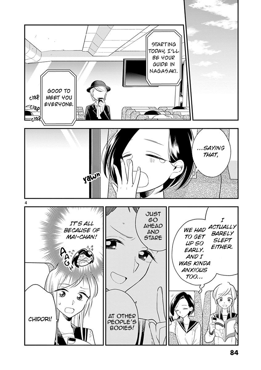 Hana ni Arashi (Kobachi Ruka) chapter 68 - page 4