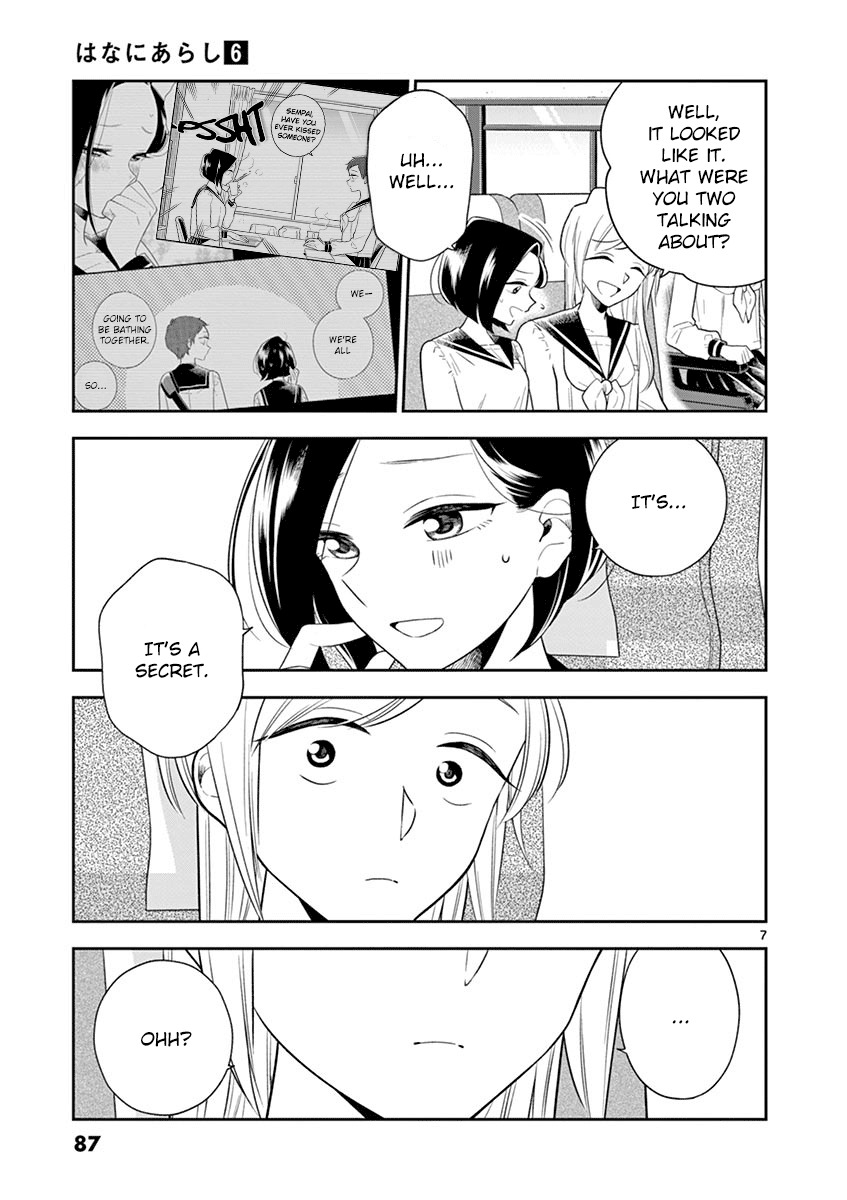 Hana ni Arashi (Kobachi Ruka) chapter 68 - page 7
