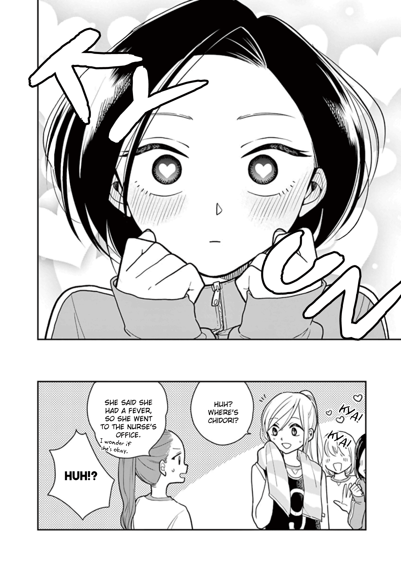 Hana ni Arashi (Kobachi Ruka) chapter 16 - page 10