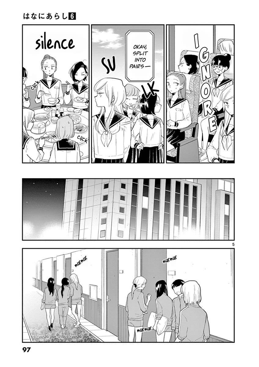 Hana ni Arashi (Kobachi Ruka) chapter 69 - page 5
