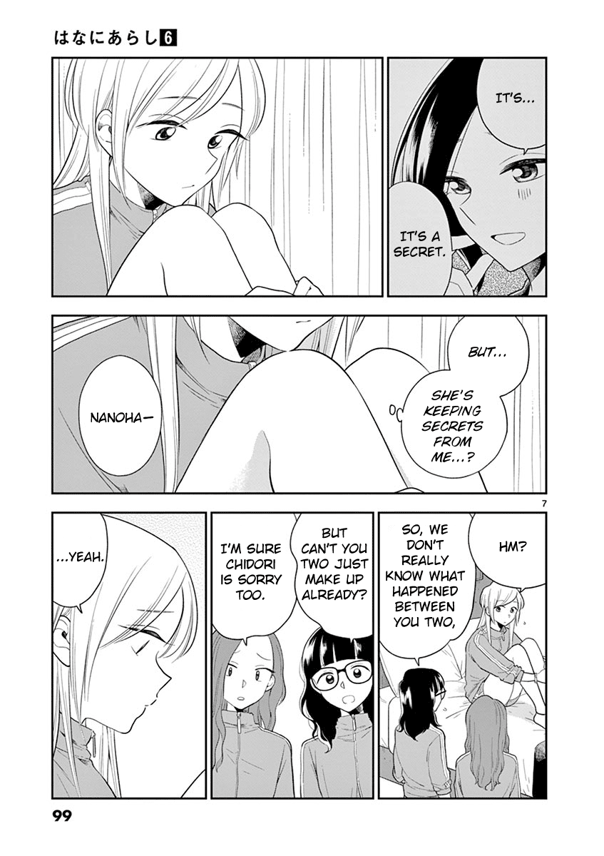 Hana ni Arashi (Kobachi Ruka) chapter 69 - page 7