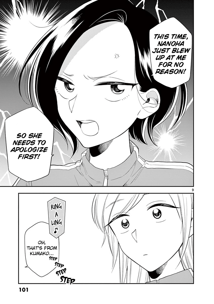 Hana ni Arashi (Kobachi Ruka) chapter 69 - page 9
