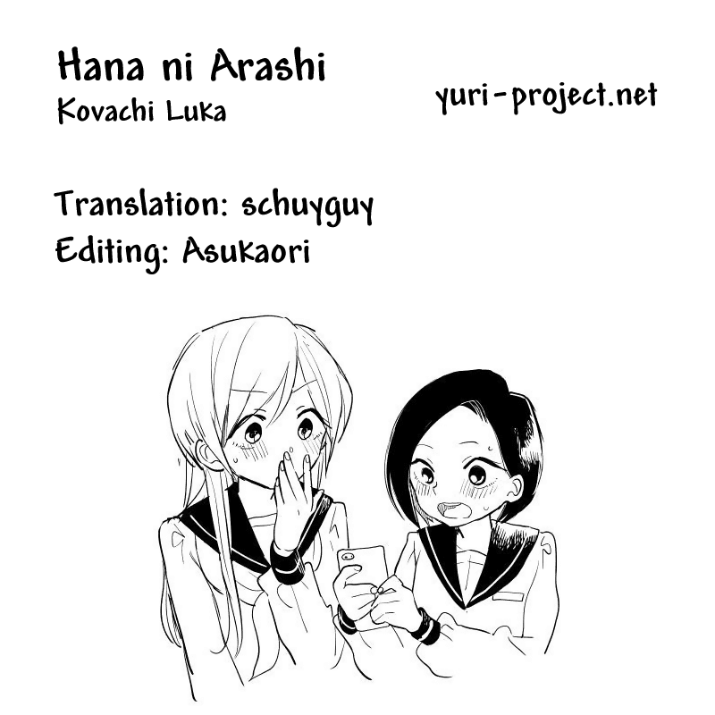 Hana ni Arashi (Kobachi Ruka) chapter 17 - page 11
