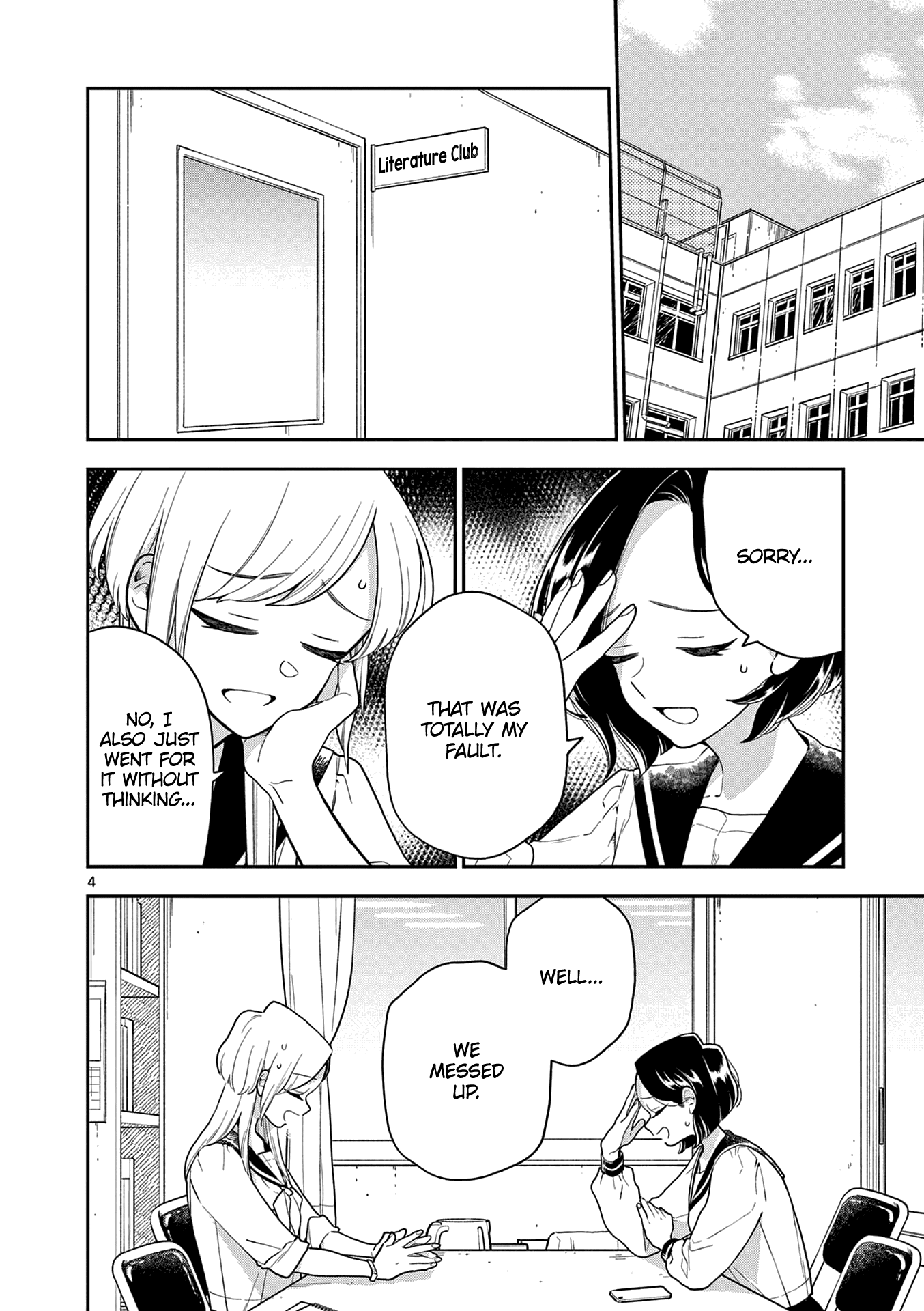 Hana ni Arashi (Kobachi Ruka) chapter 120 - page 4