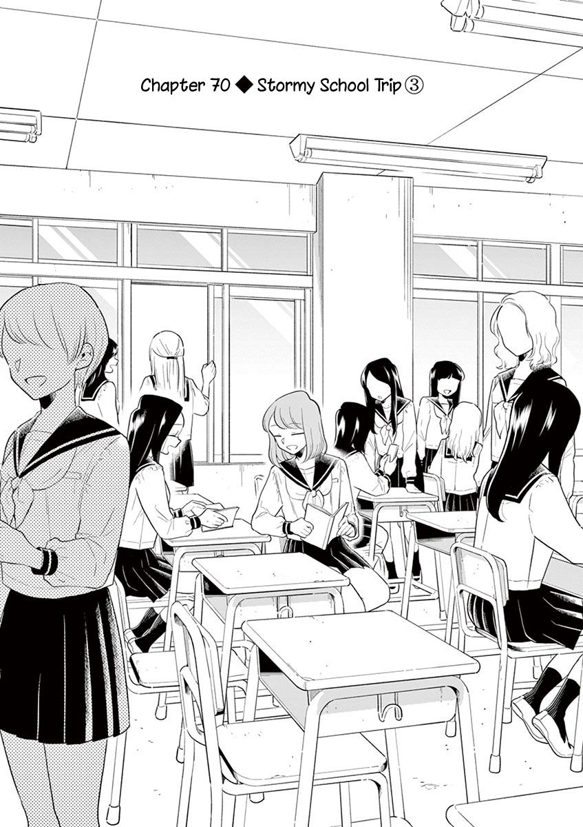 Hana ni Arashi (Kobachi Ruka) chapter 70 - page 2