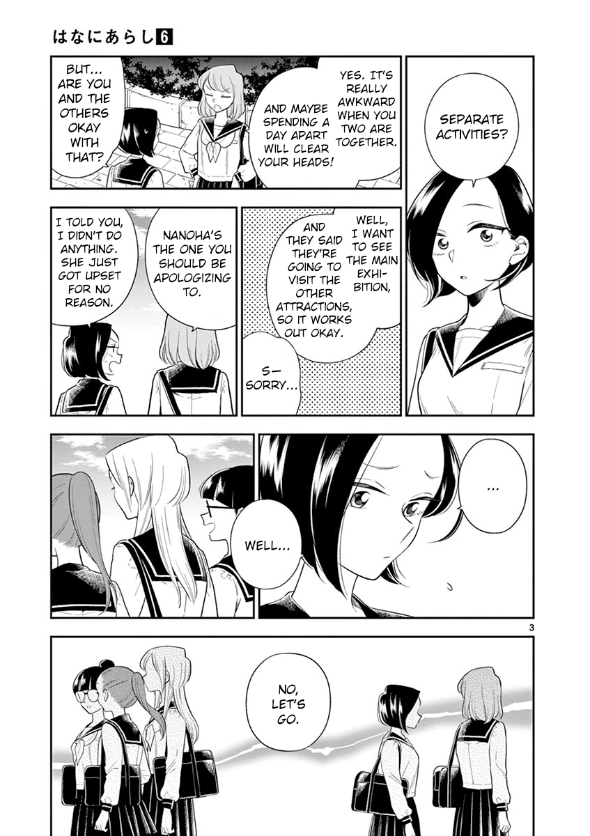 Hana ni Arashi (Kobachi Ruka) chapter 70 - page 3
