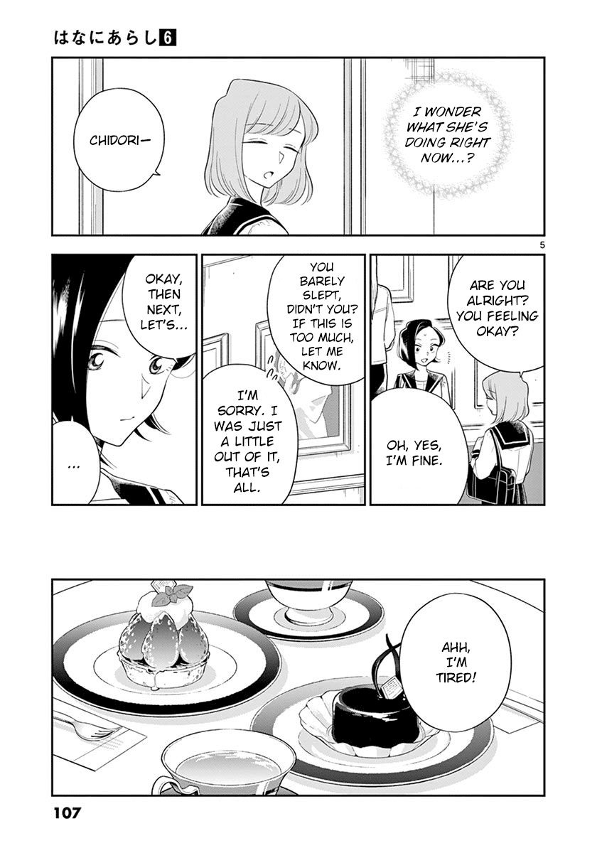 Hana ni Arashi (Kobachi Ruka) chapter 70 - page 5