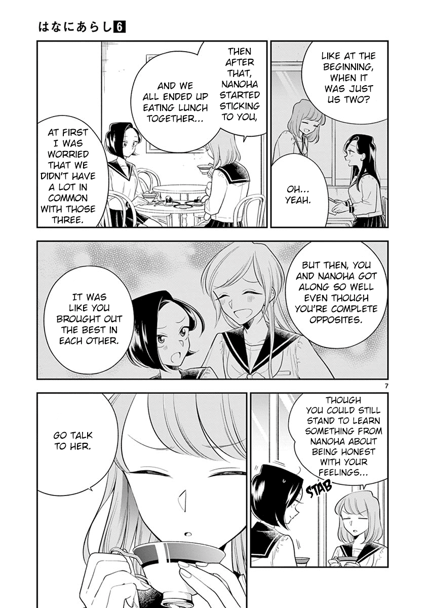 Hana ni Arashi (Kobachi Ruka) chapter 70 - page 7