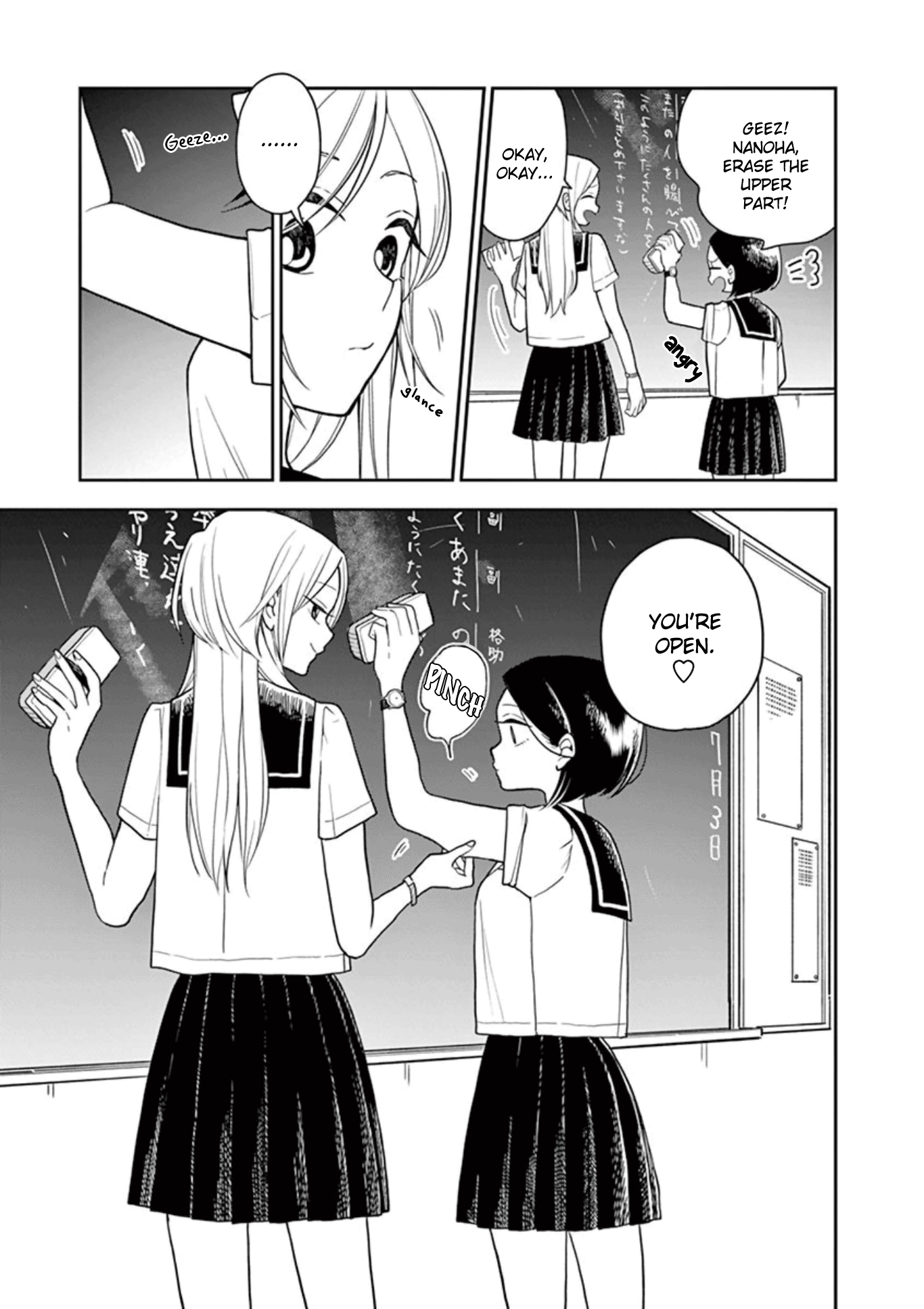 Hana ni Arashi (Kobachi Ruka) chapter 18 - page 7