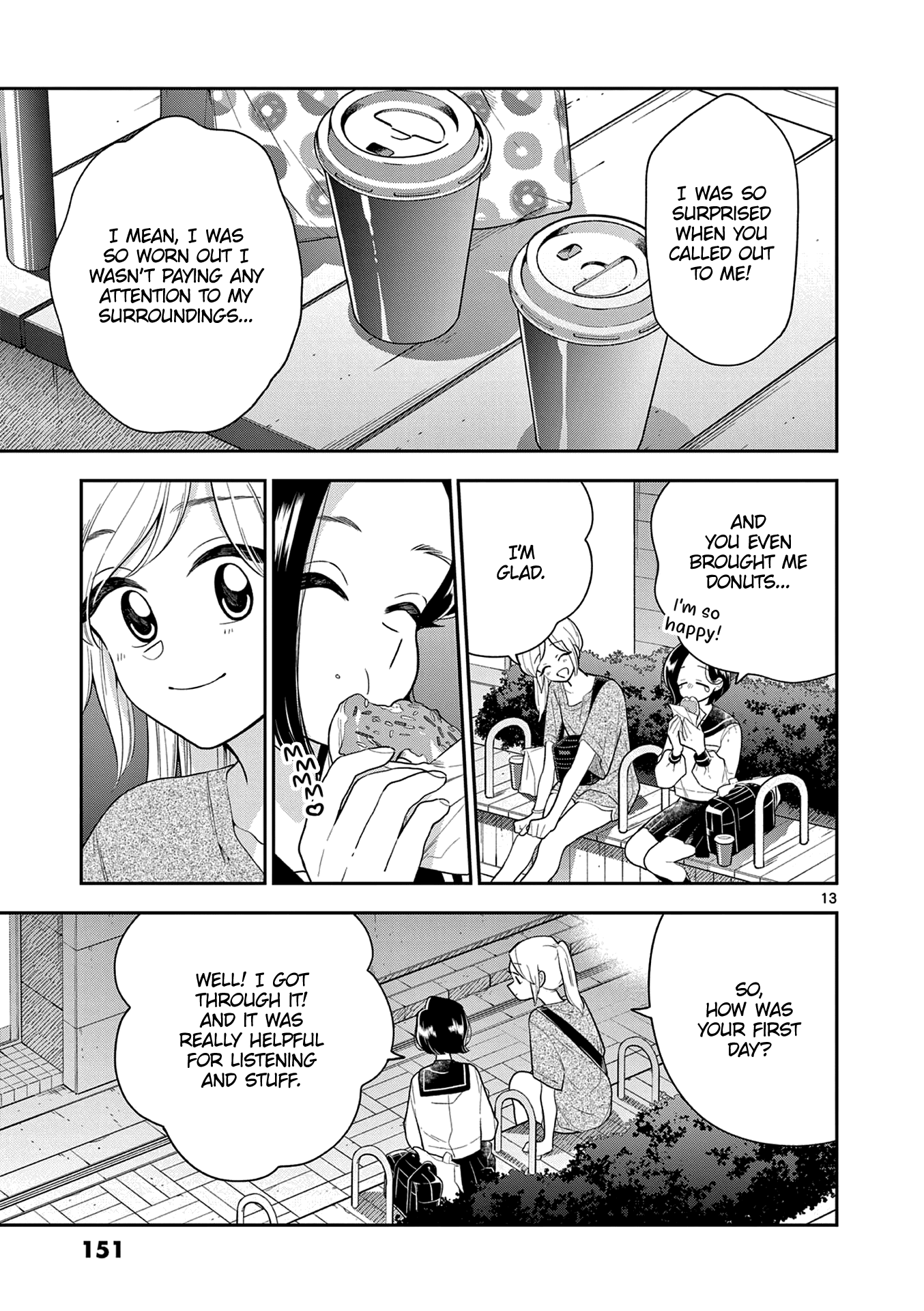 Hana ni Arashi (Kobachi Ruka) chapter 121 - page 13