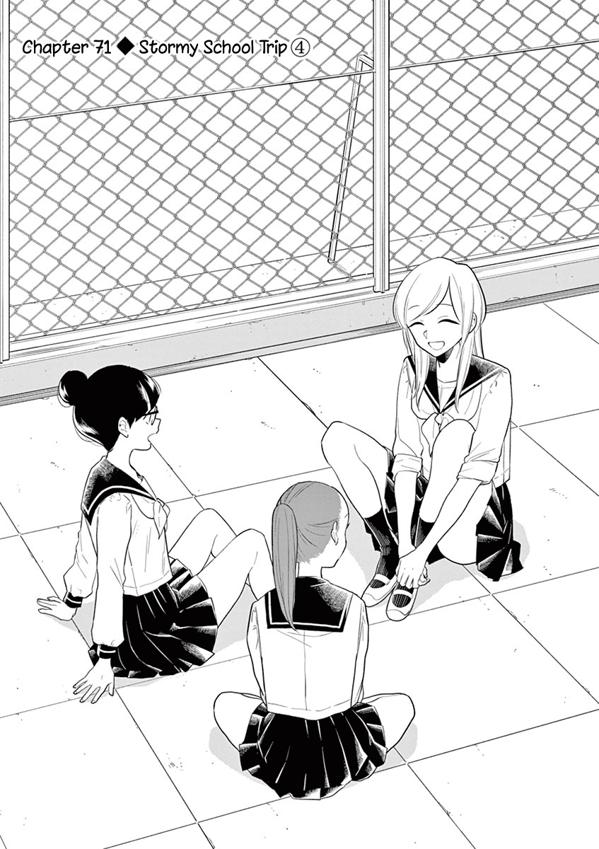 Hana ni Arashi (Kobachi Ruka) chapter 71 - page 1