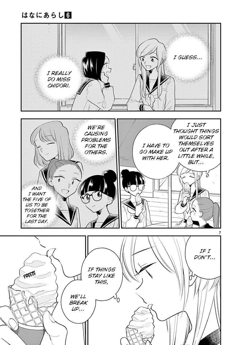 Hana ni Arashi (Kobachi Ruka) chapter 71 - page 7