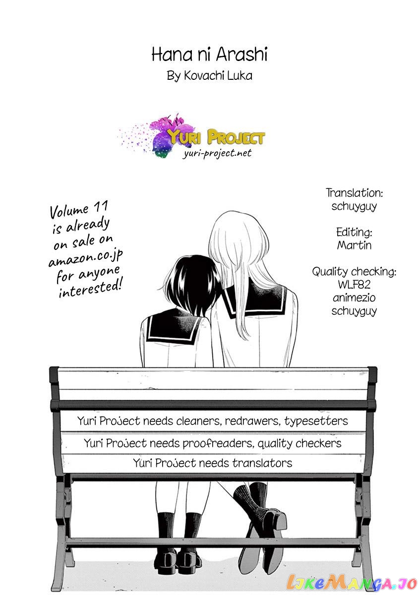 Hana ni Arashi (Kobachi Ruka) chapter 122 - page 16