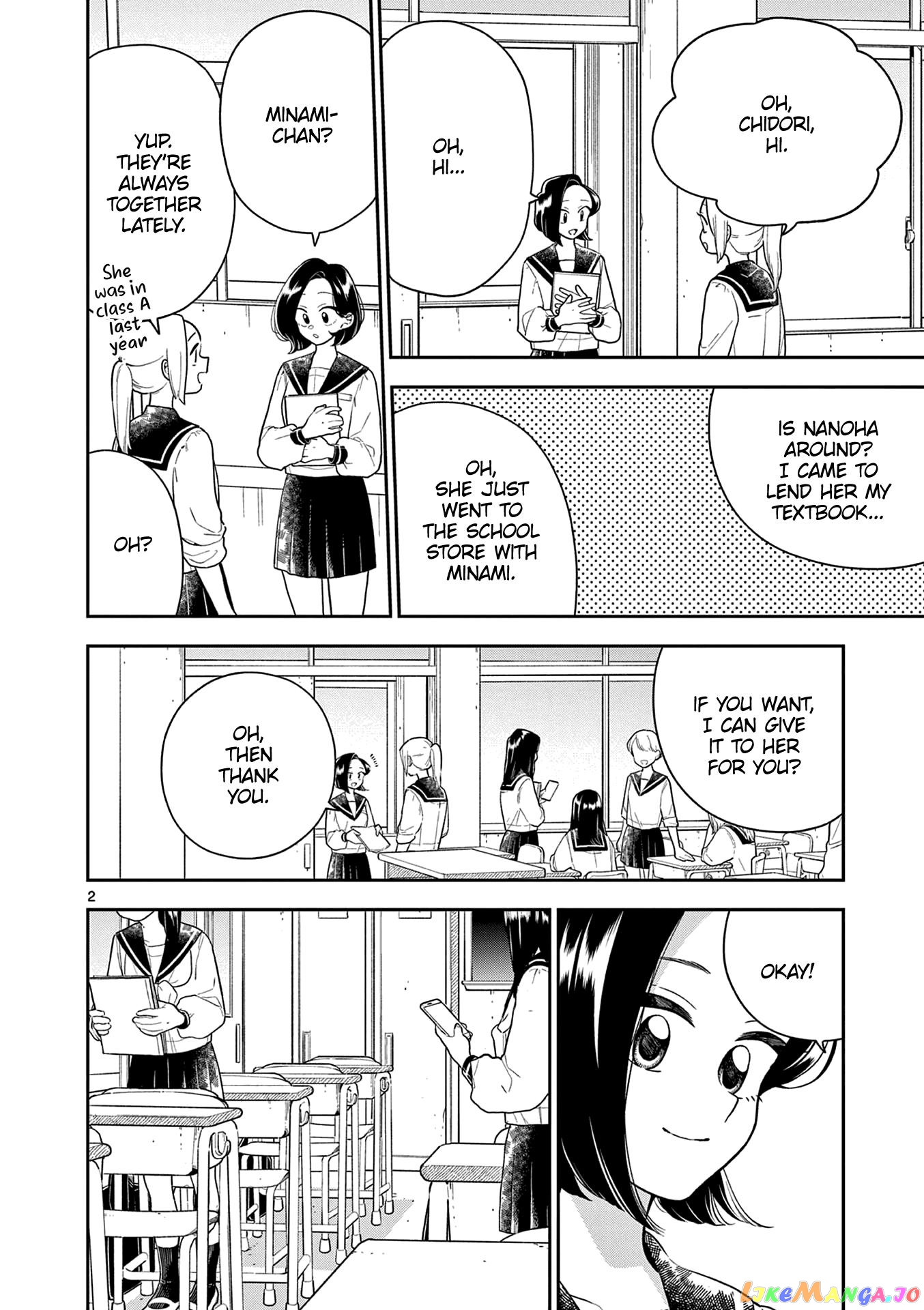 Hana ni Arashi (Kobachi Ruka) chapter 122 - page 3
