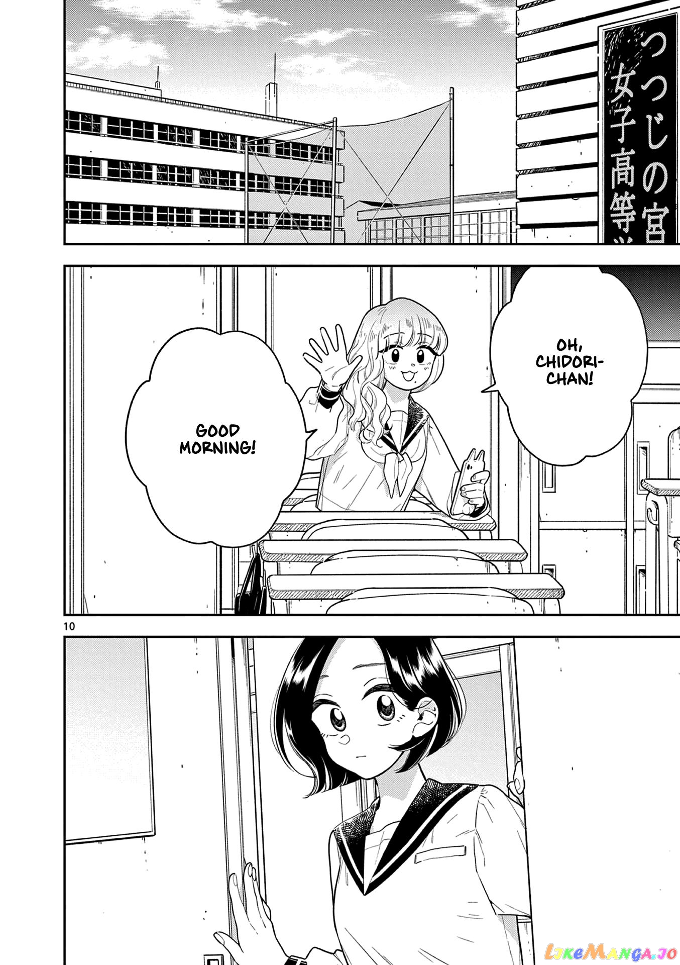 Hana ni Arashi (Kobachi Ruka) chapter 122 - page 9