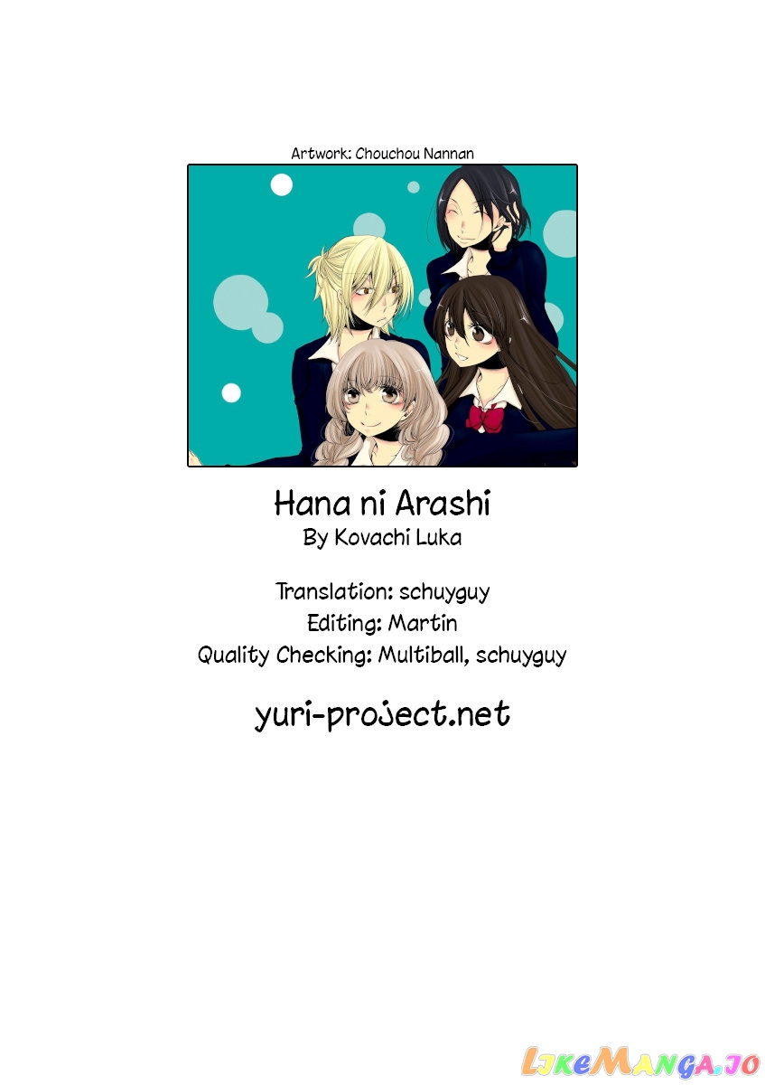 Hana ni Arashi (Kobachi Ruka) chapter 72 - page 13