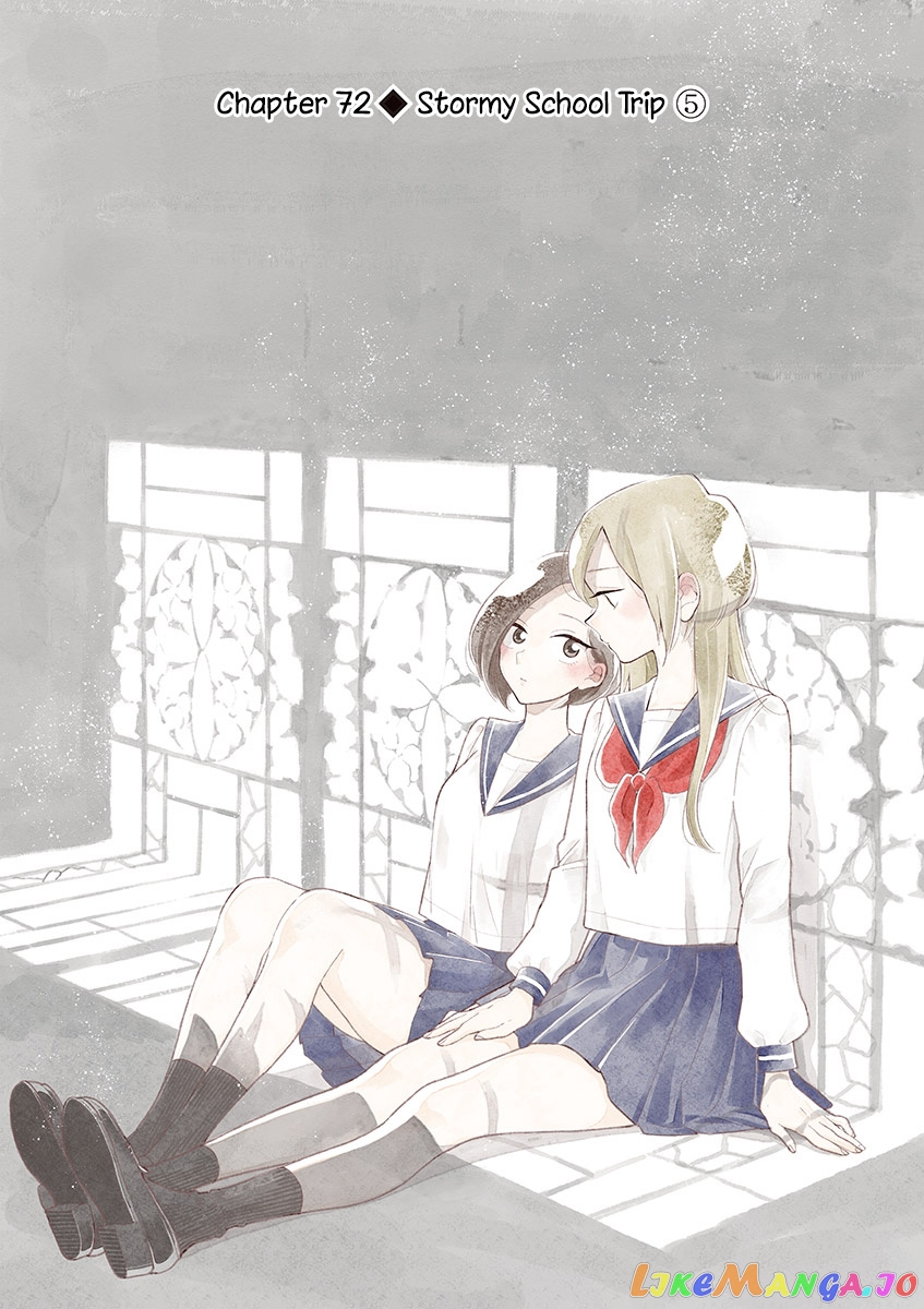 Hana ni Arashi (Kobachi Ruka) chapter 72 - page 2