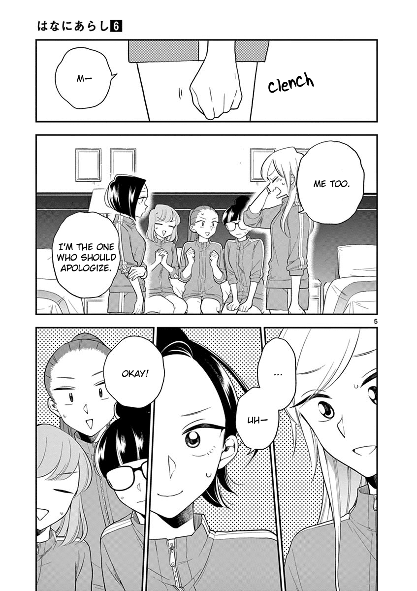 Hana ni Arashi (Kobachi Ruka) chapter 72 - page 5
