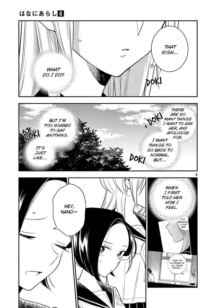 Hana ni Arashi (Kobachi Ruka) chapter 72 - page 9