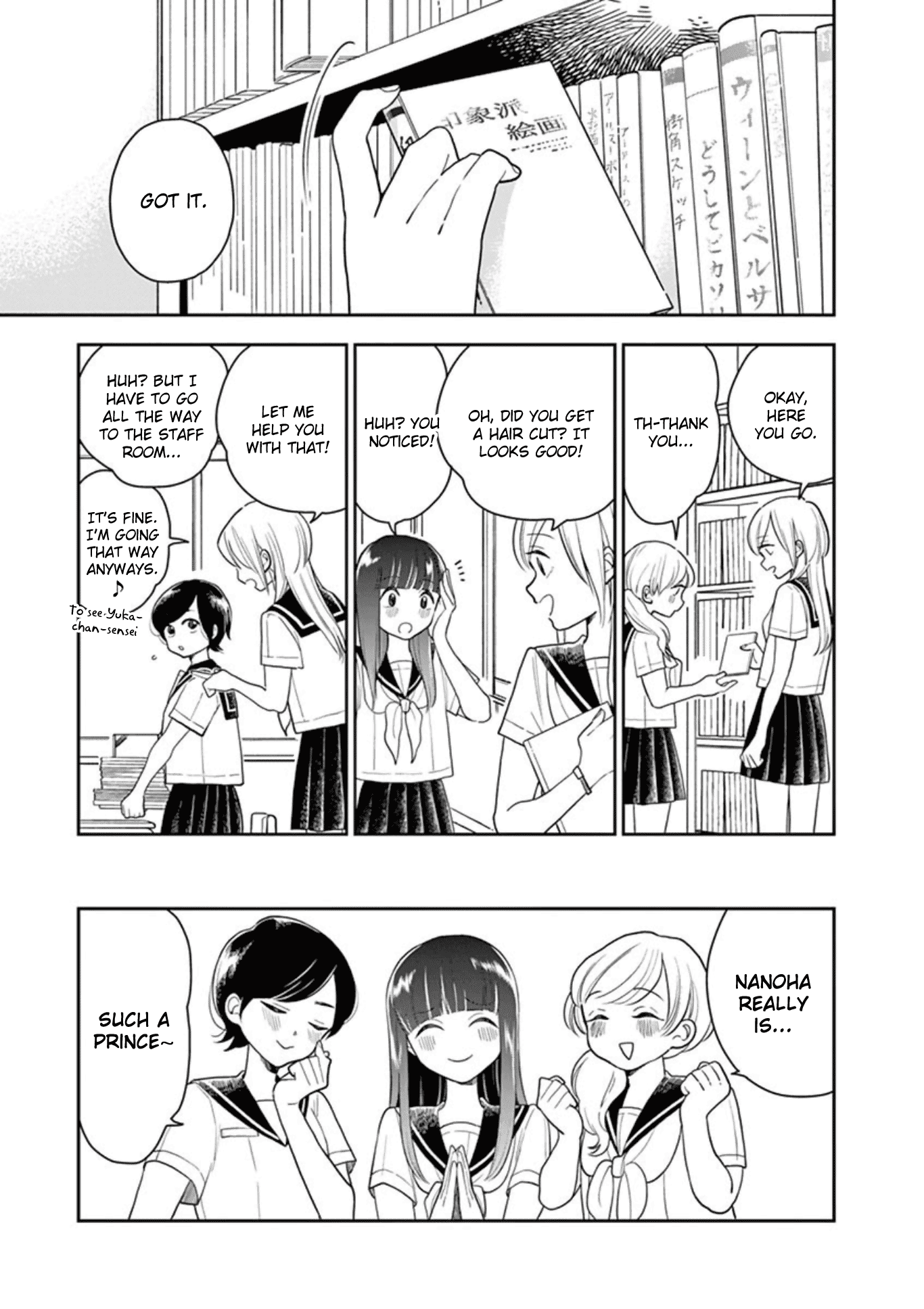 Hana ni Arashi (Kobachi Ruka) chapter 20 - page 1