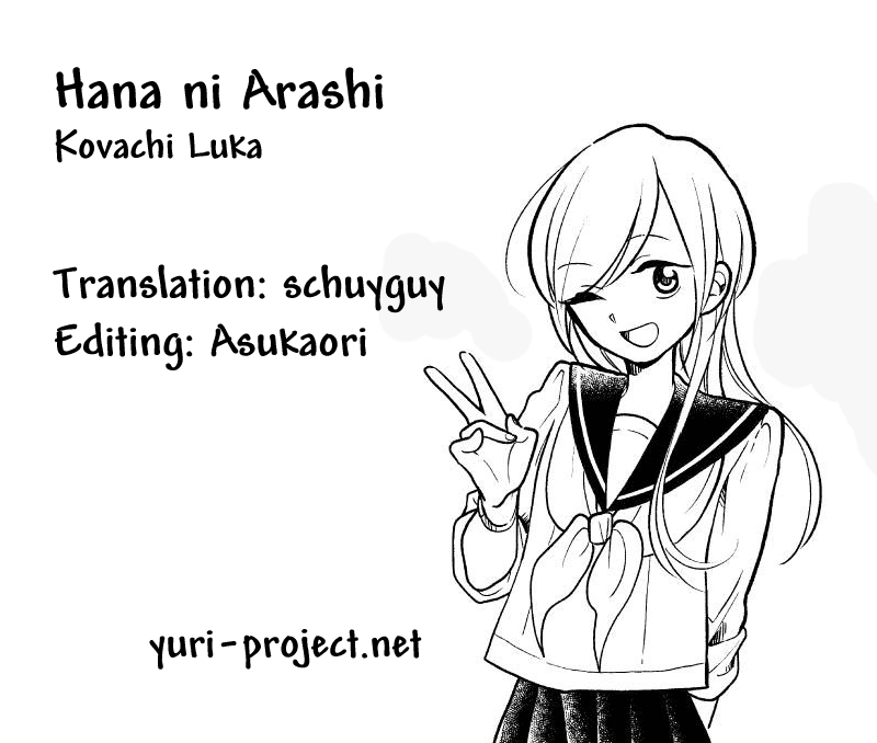 Hana ni Arashi (Kobachi Ruka) chapter 20 - page 11
