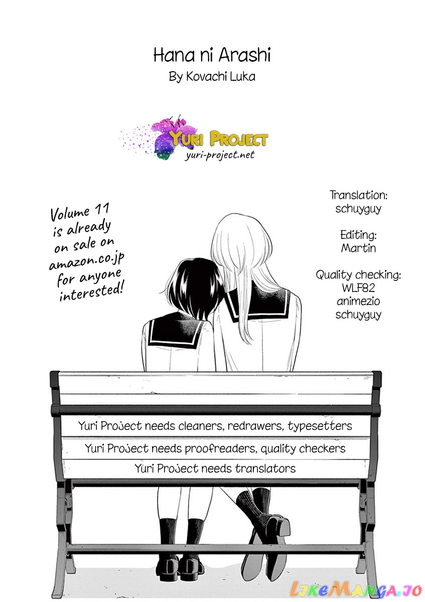 Hana ni Arashi (Kobachi Ruka) chapter 123 - page 12