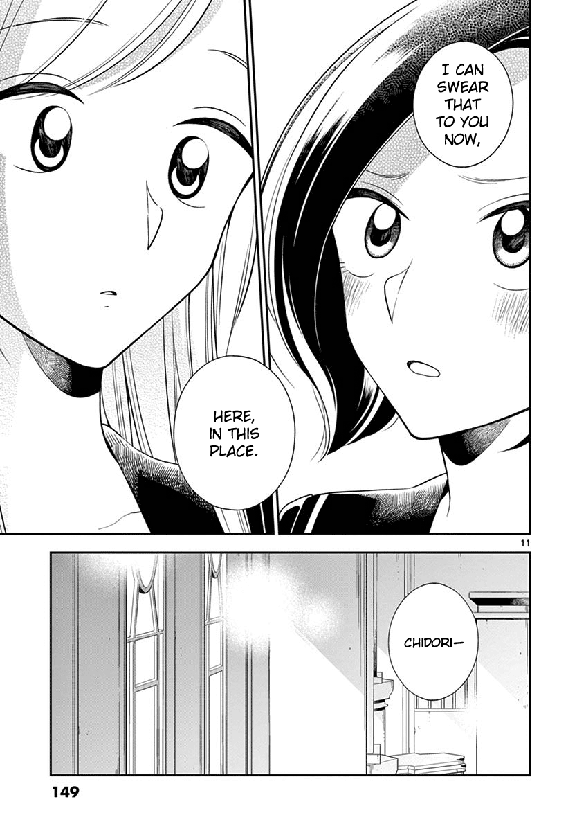 Hana ni Arashi (Kobachi Ruka) chapter 73 - page 11