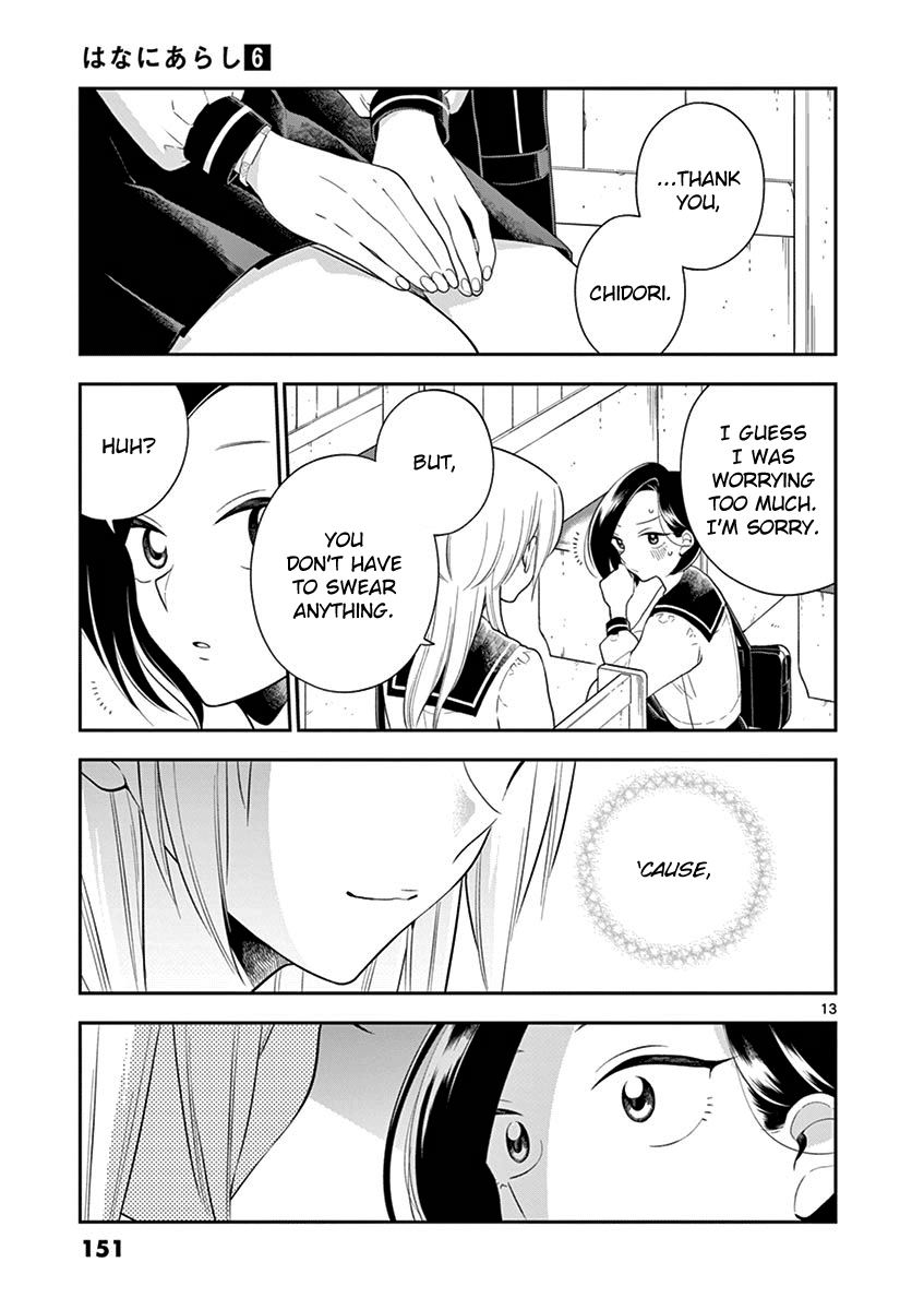 Hana ni Arashi (Kobachi Ruka) chapter 73 - page 13