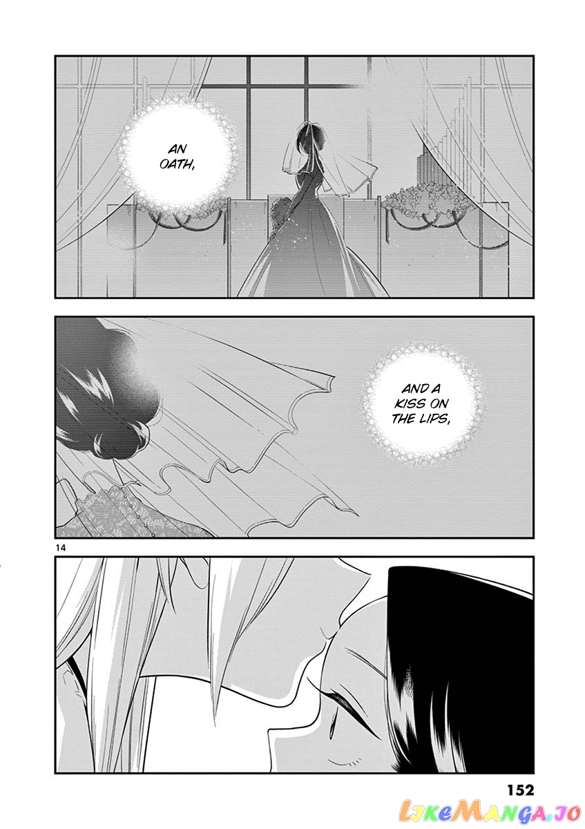 Hana ni Arashi (Kobachi Ruka) chapter 73 - page 14