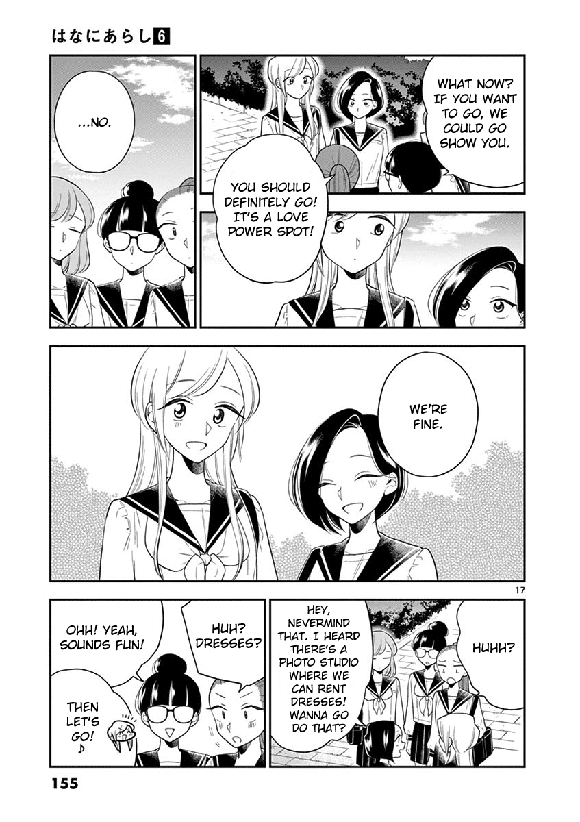 Hana ni Arashi (Kobachi Ruka) chapter 73 - page 17