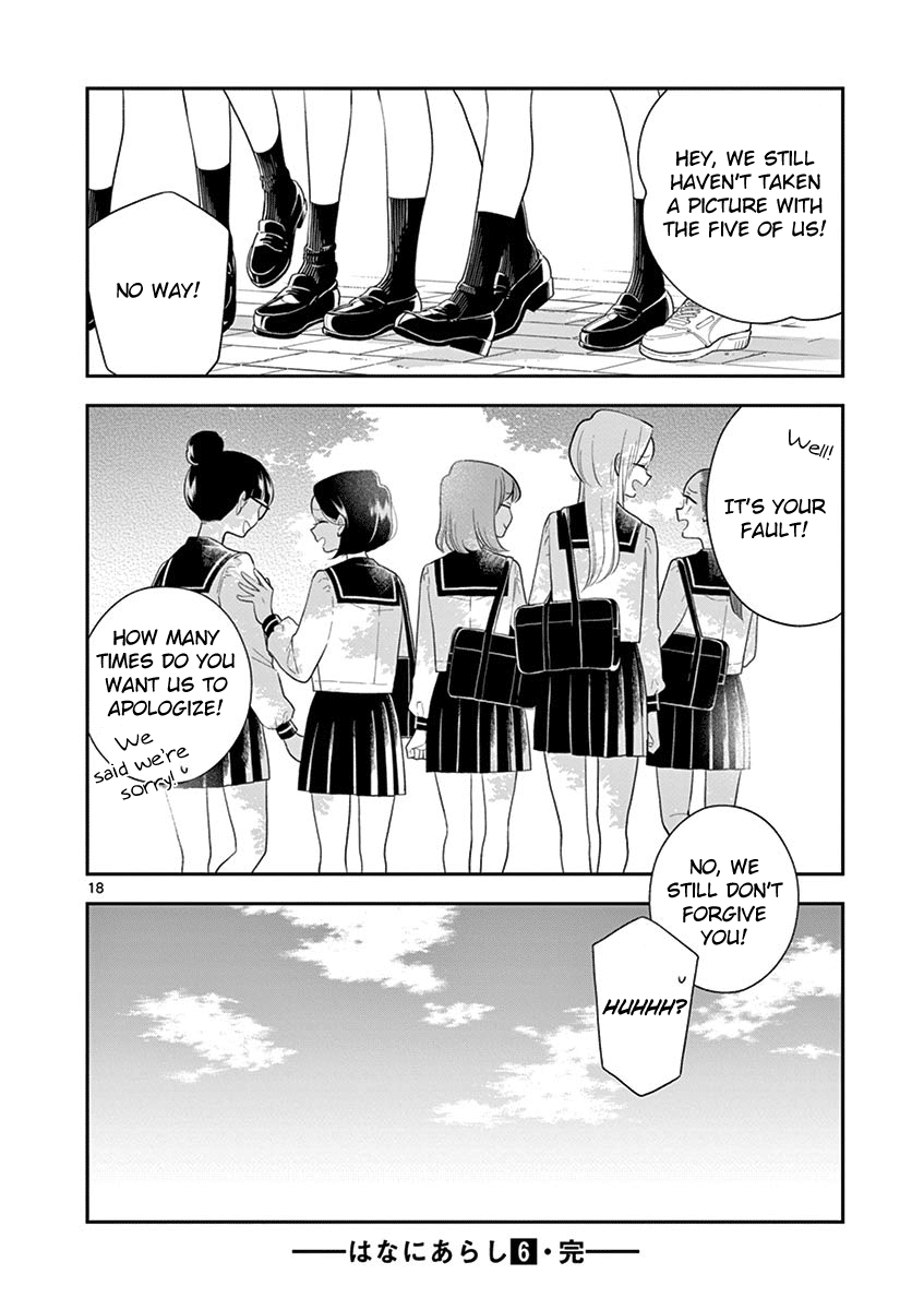 Hana ni Arashi (Kobachi Ruka) chapter 73 - page 18