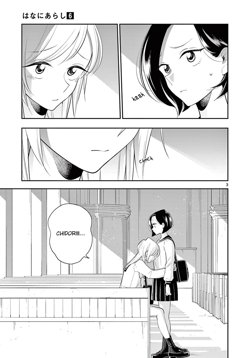 Hana ni Arashi (Kobachi Ruka) chapter 73 - page 3