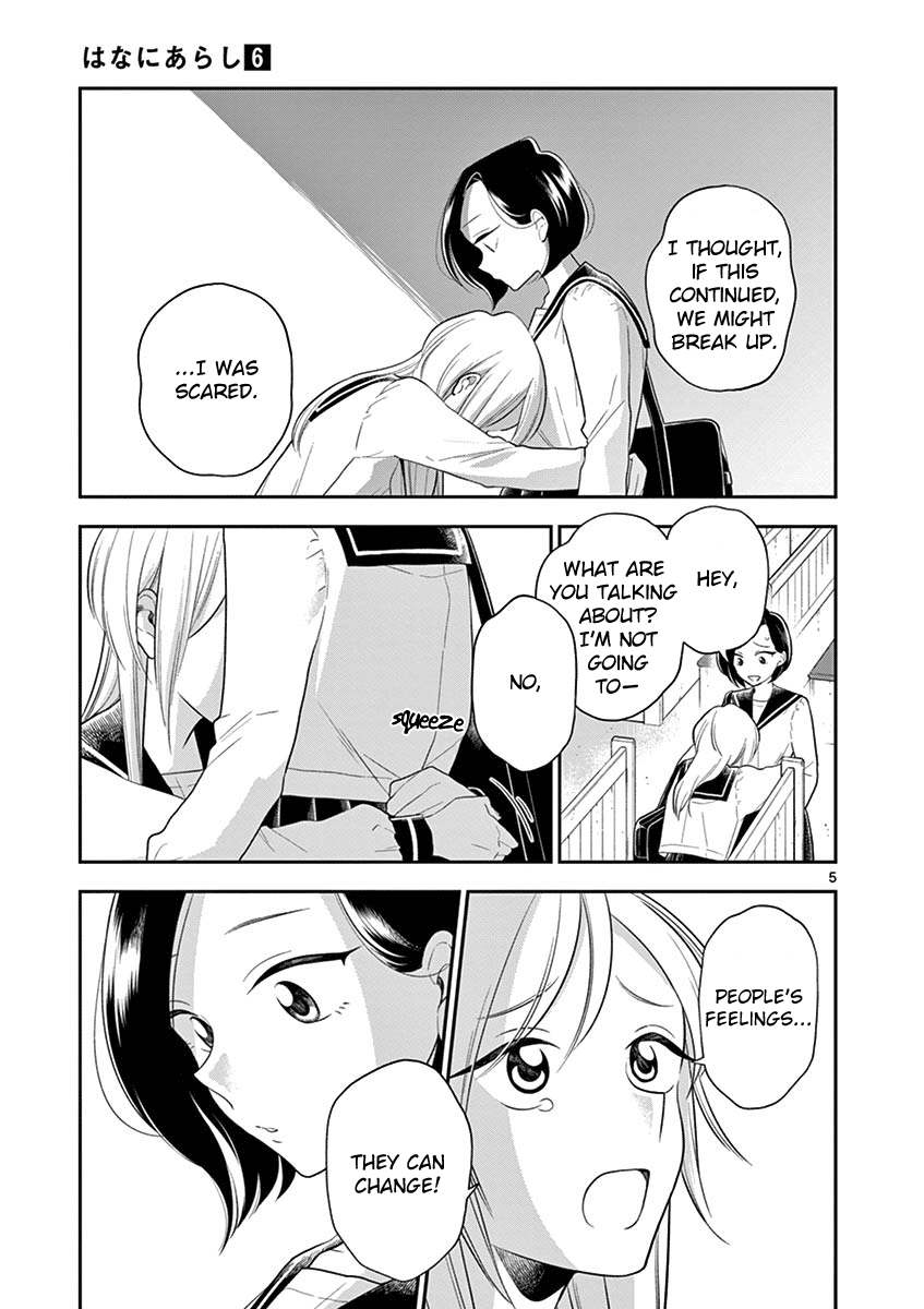 Hana ni Arashi (Kobachi Ruka) chapter 73 - page 5