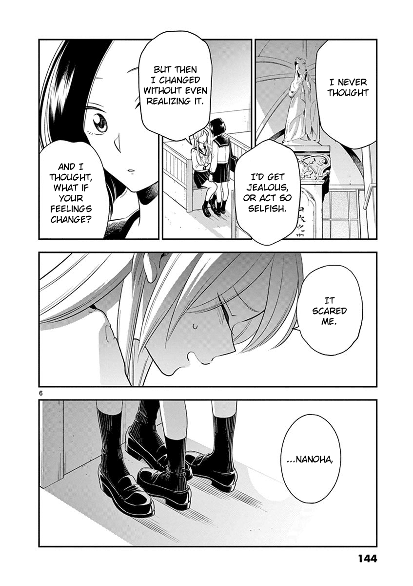 Hana ni Arashi (Kobachi Ruka) chapter 73 - page 6