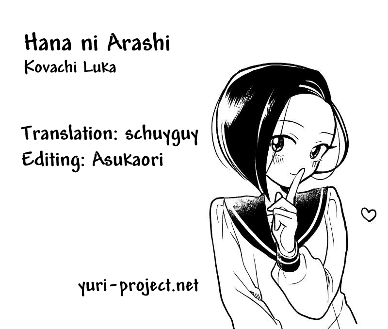 Hana ni Arashi (Kobachi Ruka) chapter 21 - page 12