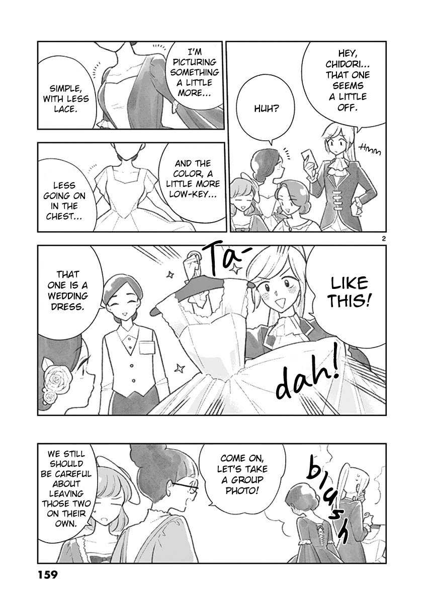 Hana ni Arashi (Kobachi Ruka) chapter 73.5 - page 2