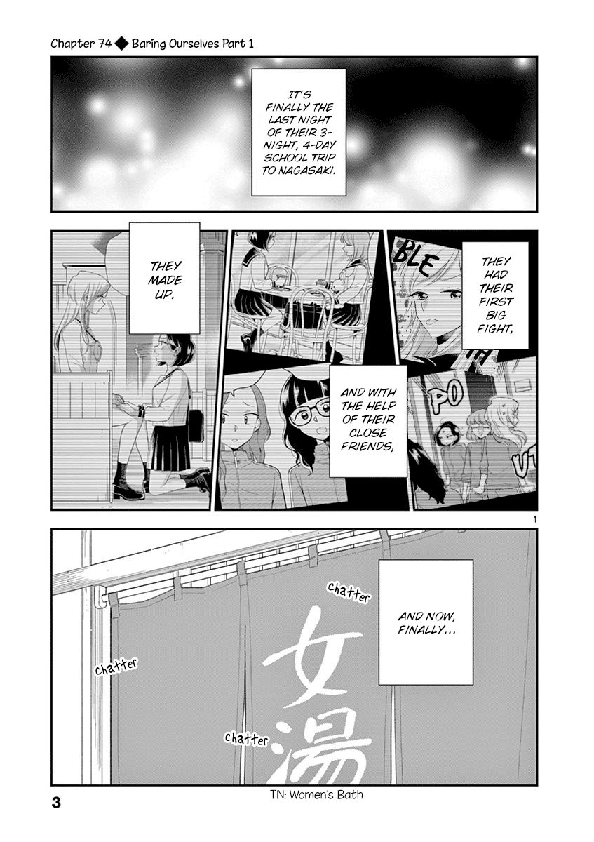 Hana ni Arashi (Kobachi Ruka) chapter 74 - page 4