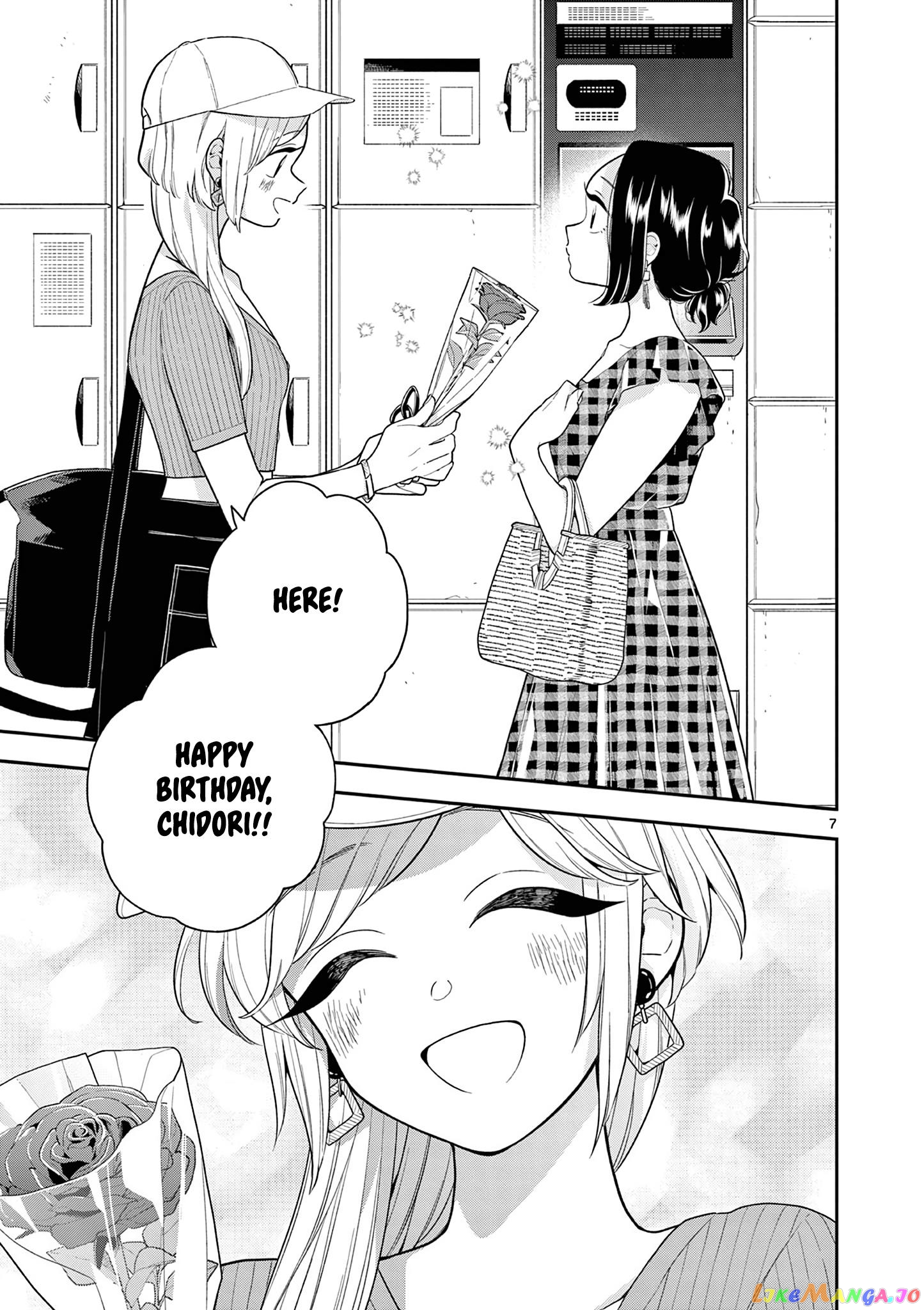 Hana ni Arashi (Kobachi Ruka) chapter 127 - page 7