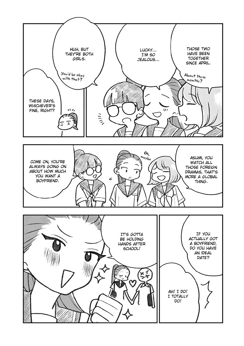 Hana ni Arashi (Kobachi Ruka) chapter 24.5 - page 2