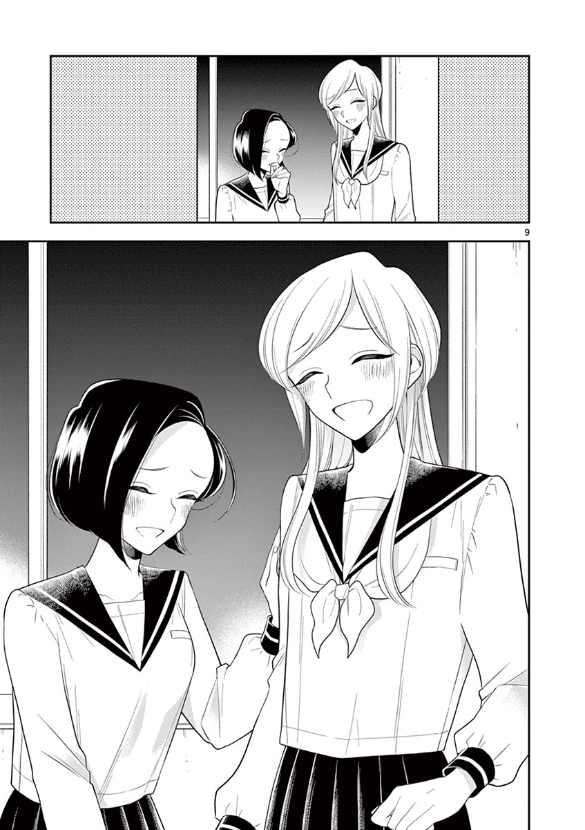 Hana ni Arashi (Kobachi Ruka) chapter 77 - page 9