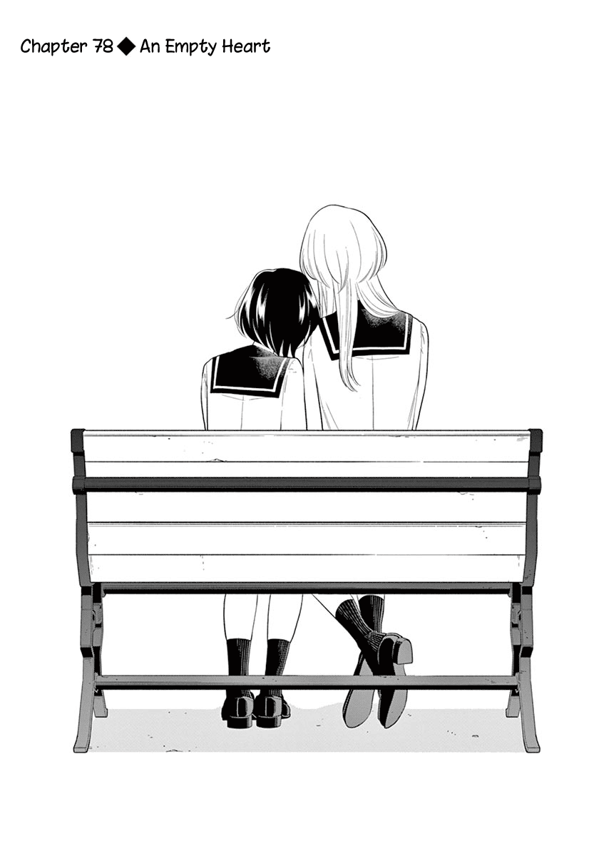 Hana ni Arashi (Kobachi Ruka) chapter 78 - page 1