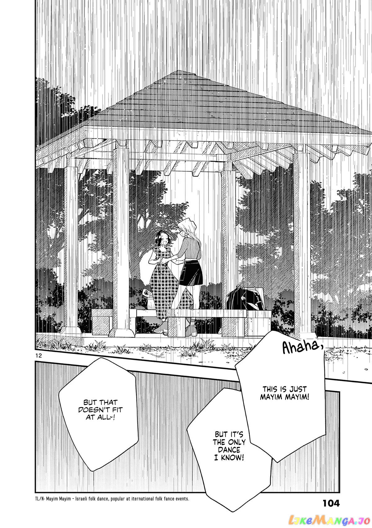 Hana ni Arashi (Kobachi Ruka) chapter 129 - page 12