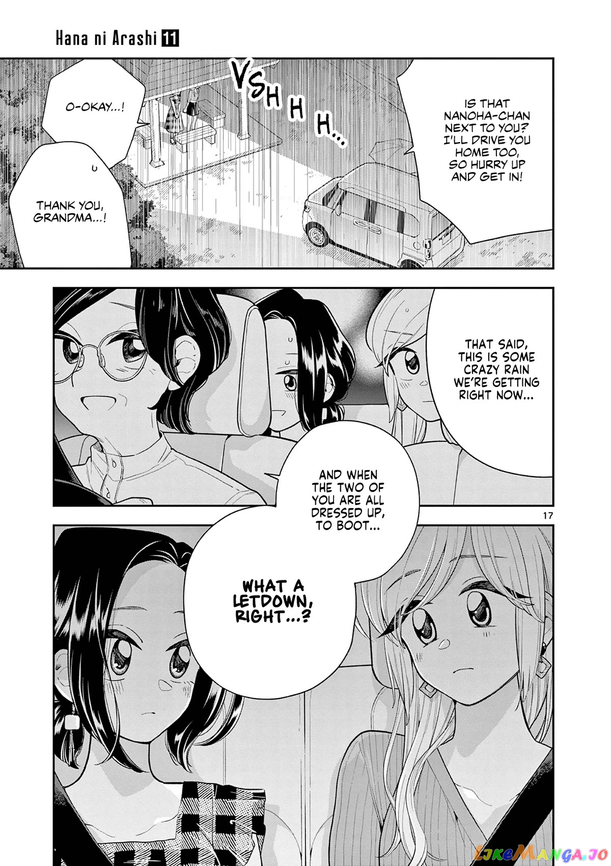 Hana ni Arashi (Kobachi Ruka) chapter 129 - page 17