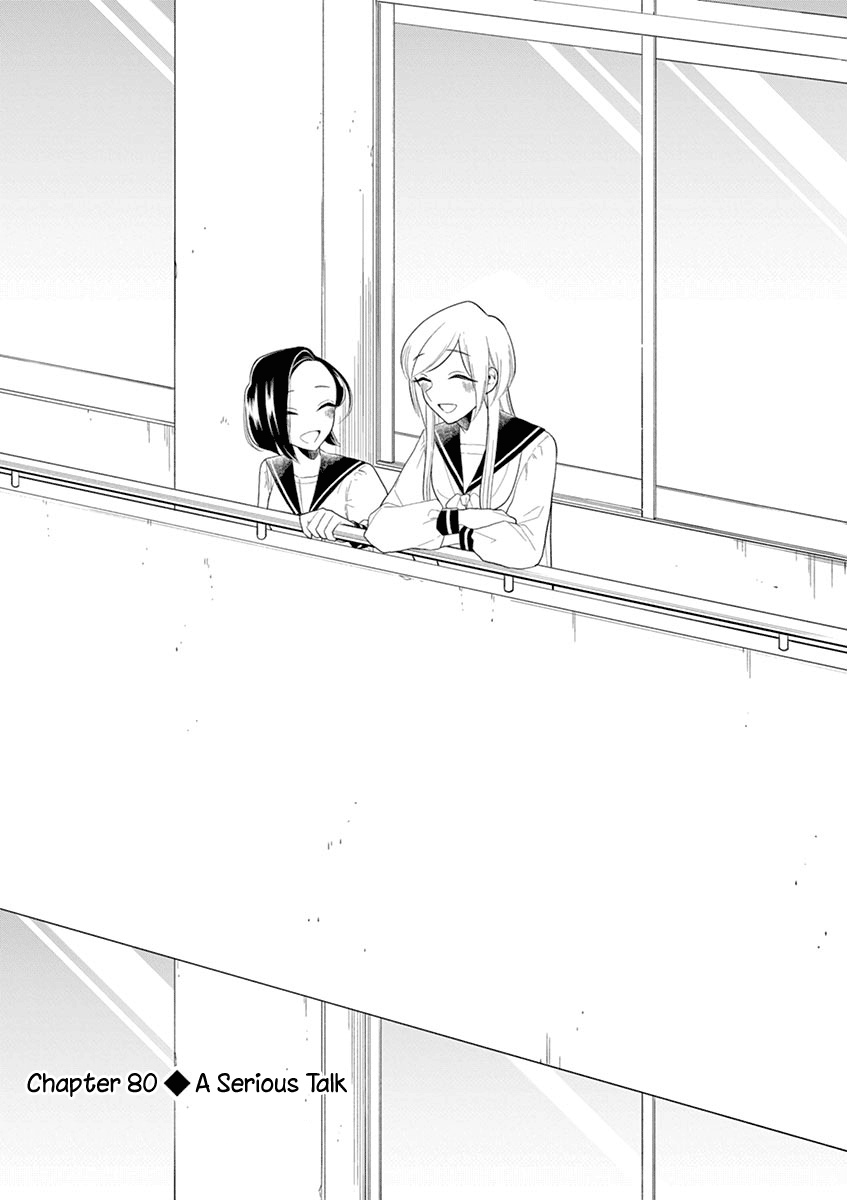 Hana ni Arashi (Kobachi Ruka) chapter 80 - page 1